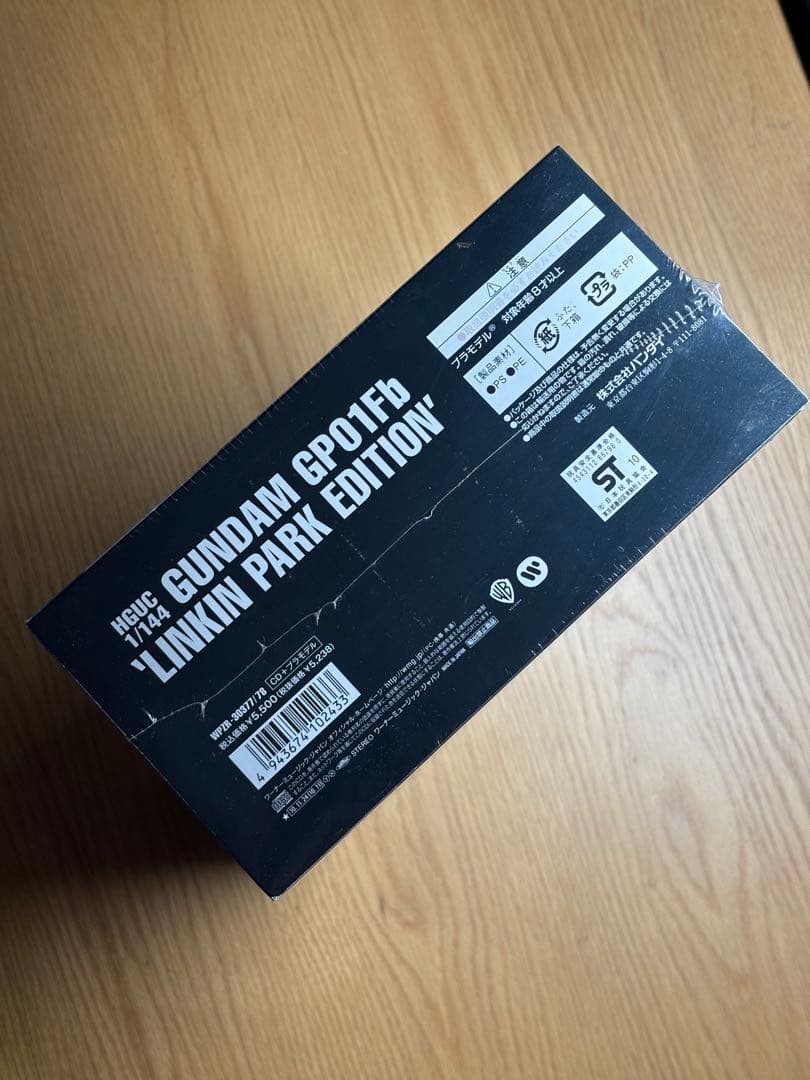 【未開封品】ガンダム プラモデル LINKIN PARK EDITION