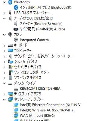NEC VersaPro VB-5 i5-8265U 8Gメモリ SSD128G