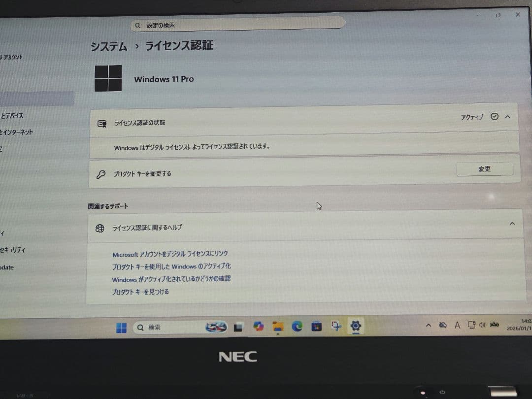 NEC VersaPro VB-5 i5-8265U 8Gメモリ SSD128G