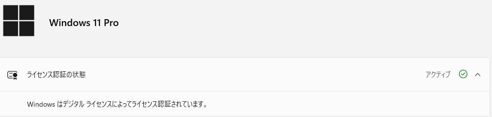 NEC VersaPro VB-5 i5-8265U 8Gメモリ SSD128G