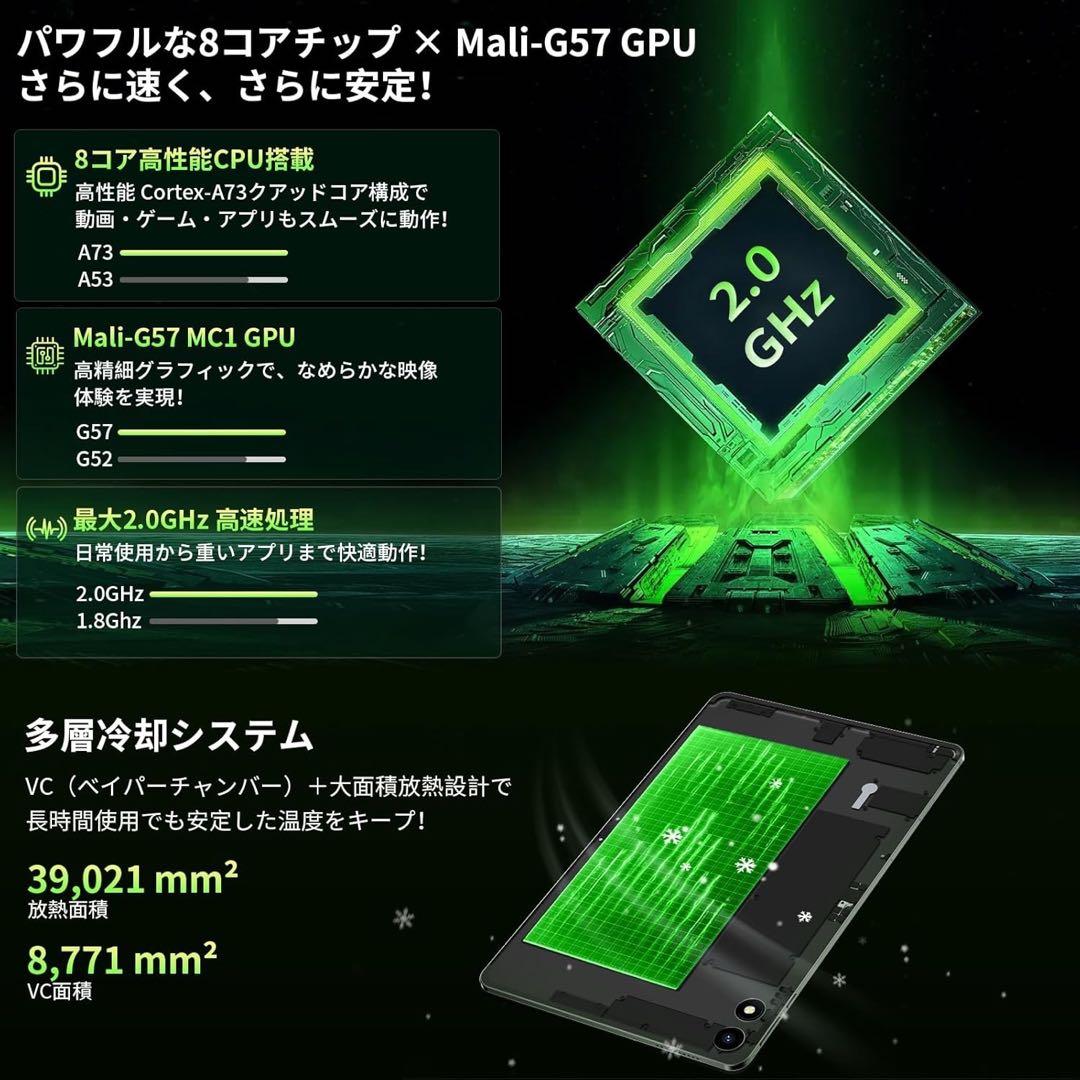 RebotAi Android15 タブレット 10インチ 18GB+128GB