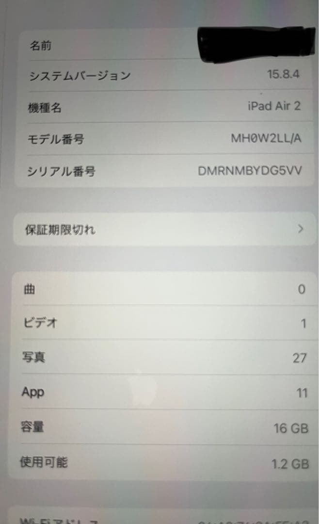 Apple iPad Air 2 ゴールド 16GB