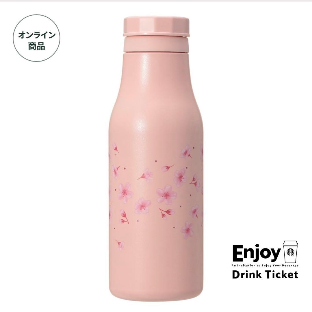 スターバックス SAKURA2026ステンレスロゴボトルマットピンク473ml