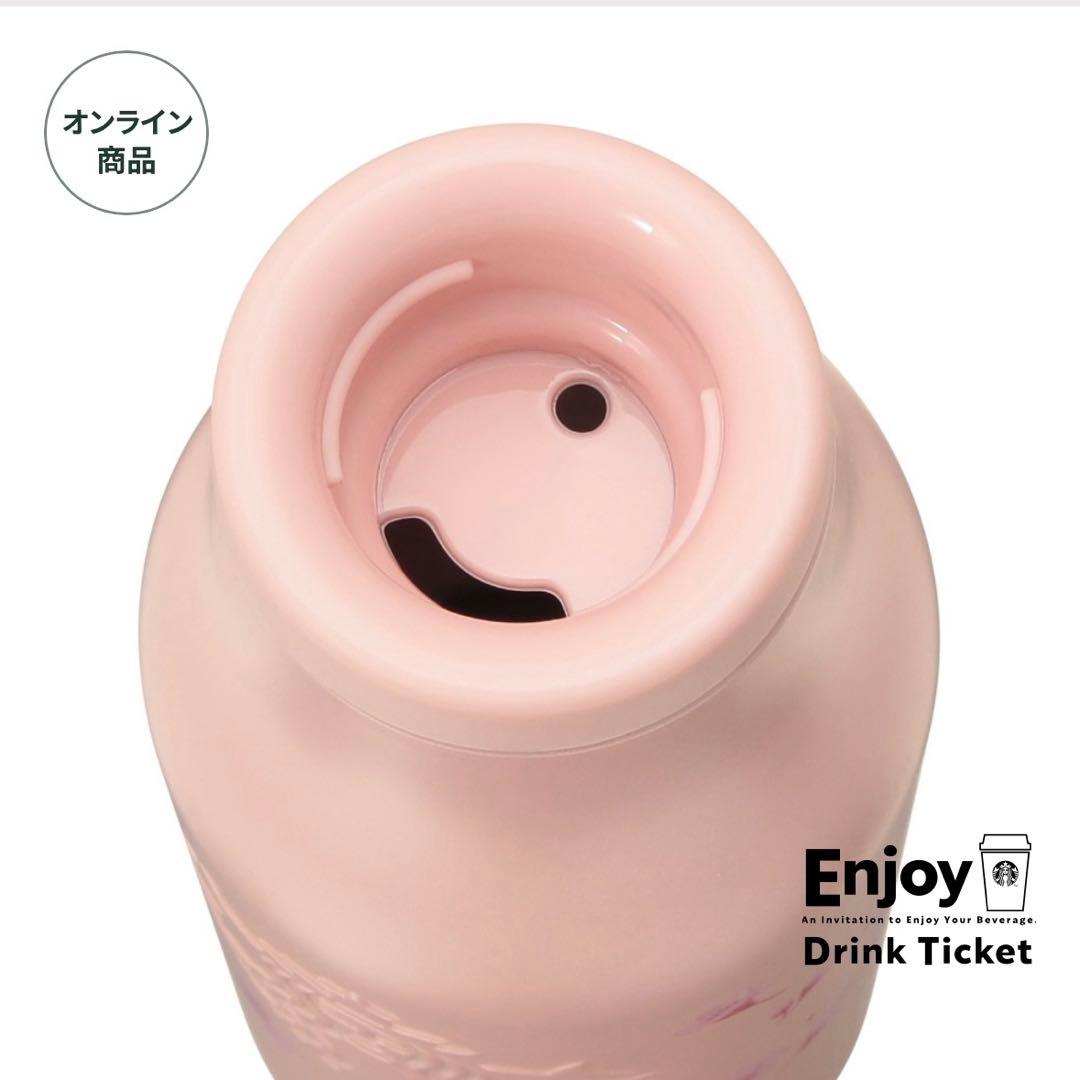 スターバックス SAKURA2026ステンレスロゴボトルマットピンク473ml