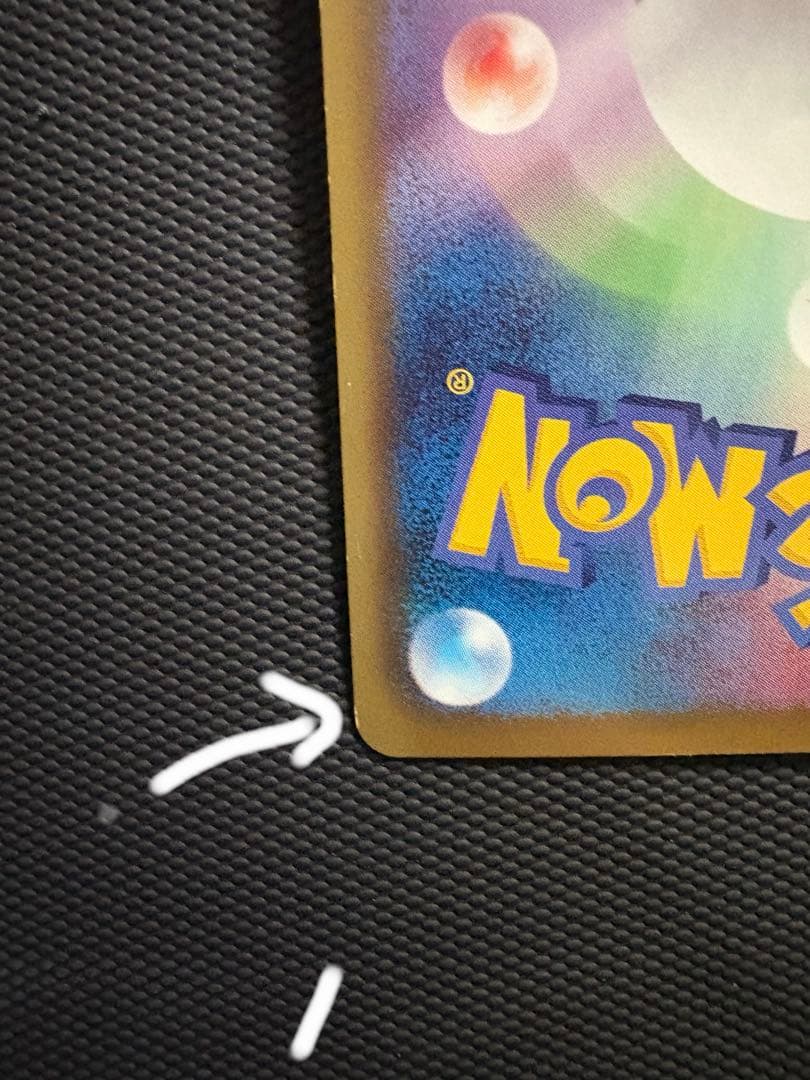 エンブオー UR BW3 ヘイルブリザード 056/052