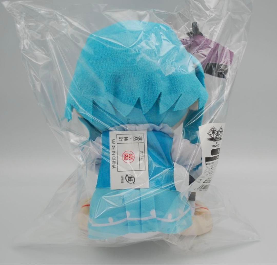 東方Project movic 多々良小傘　だるぐるみ　ぬいぐるみムービック