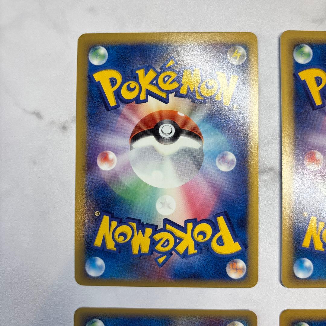 ポケモンカード　キングドラex・ニドクイン・アーマルド・ミロカロス　デルタ種4枚