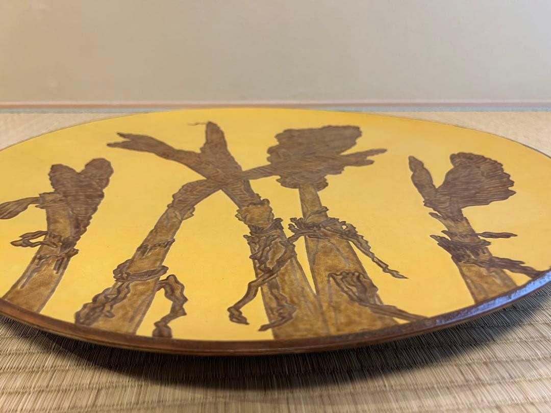 二代徳田八十吉　飾皿　大作　56センチ