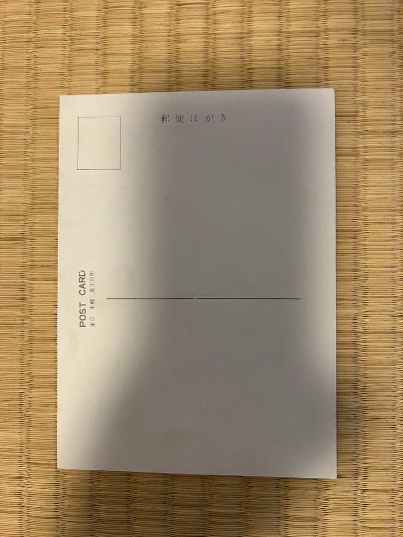 二代徳田八十吉　飾皿　大作　56センチ