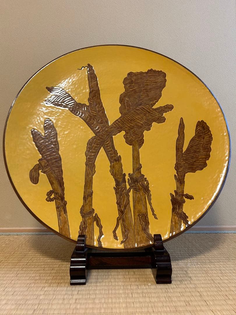 二代徳田八十吉　飾皿　大作　56センチ