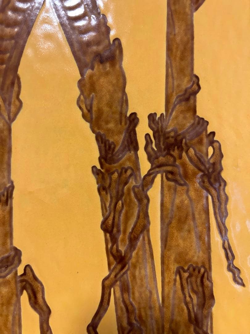 二代徳田八十吉　飾皿　大作　56センチ