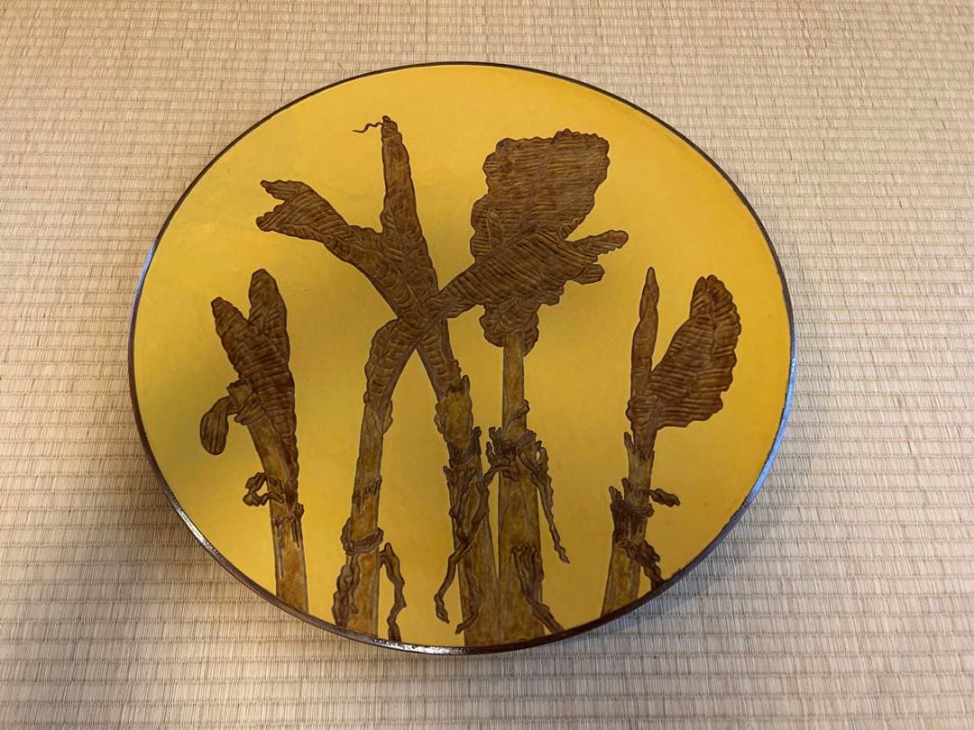 二代徳田八十吉　飾皿　大作　56センチ