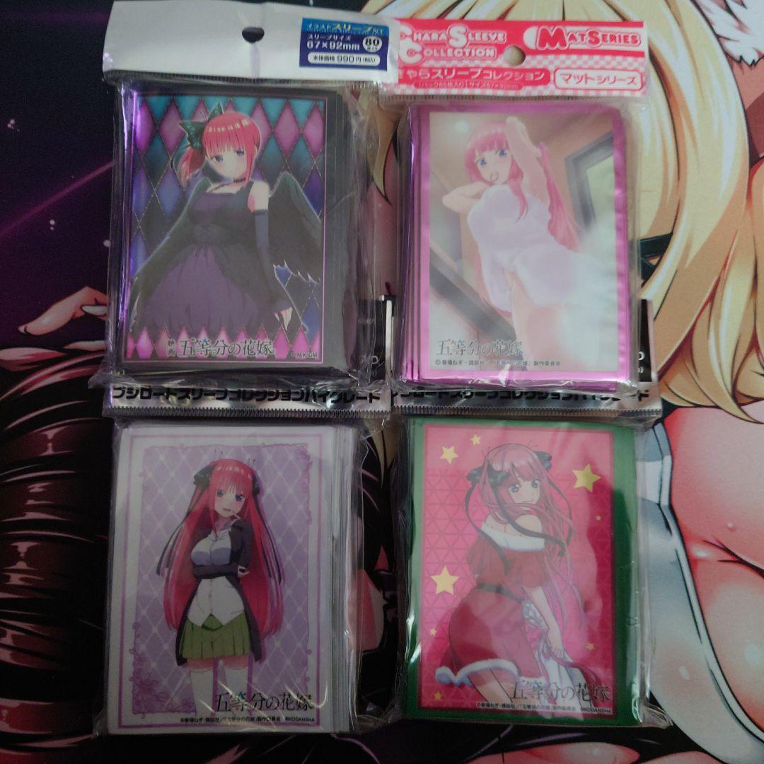 五等分の花嫁　中野二乃　スリーブ　7点セット　限定販売品あり