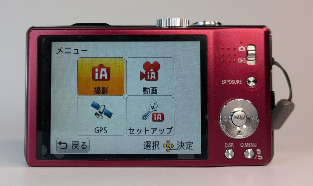 Panasonic LUMIX DMC-TZ20 コンパクトデジタルカメラ