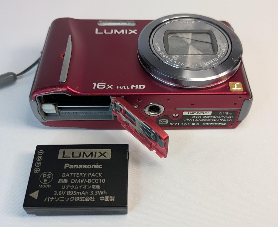 Panasonic LUMIX DMC-TZ20 コンパクトデジタルカメラ