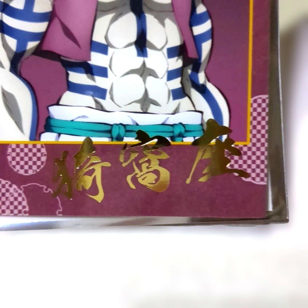 鬼滅の刃　AGF2025ポストカード＆スタンド　箔押しブロマイド　黒死牟　童磨