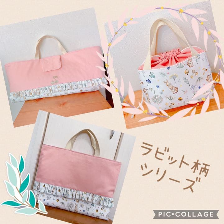 ハンドメイド 入園入学準備 レッスンバッグ 巾着 シューズ袋など