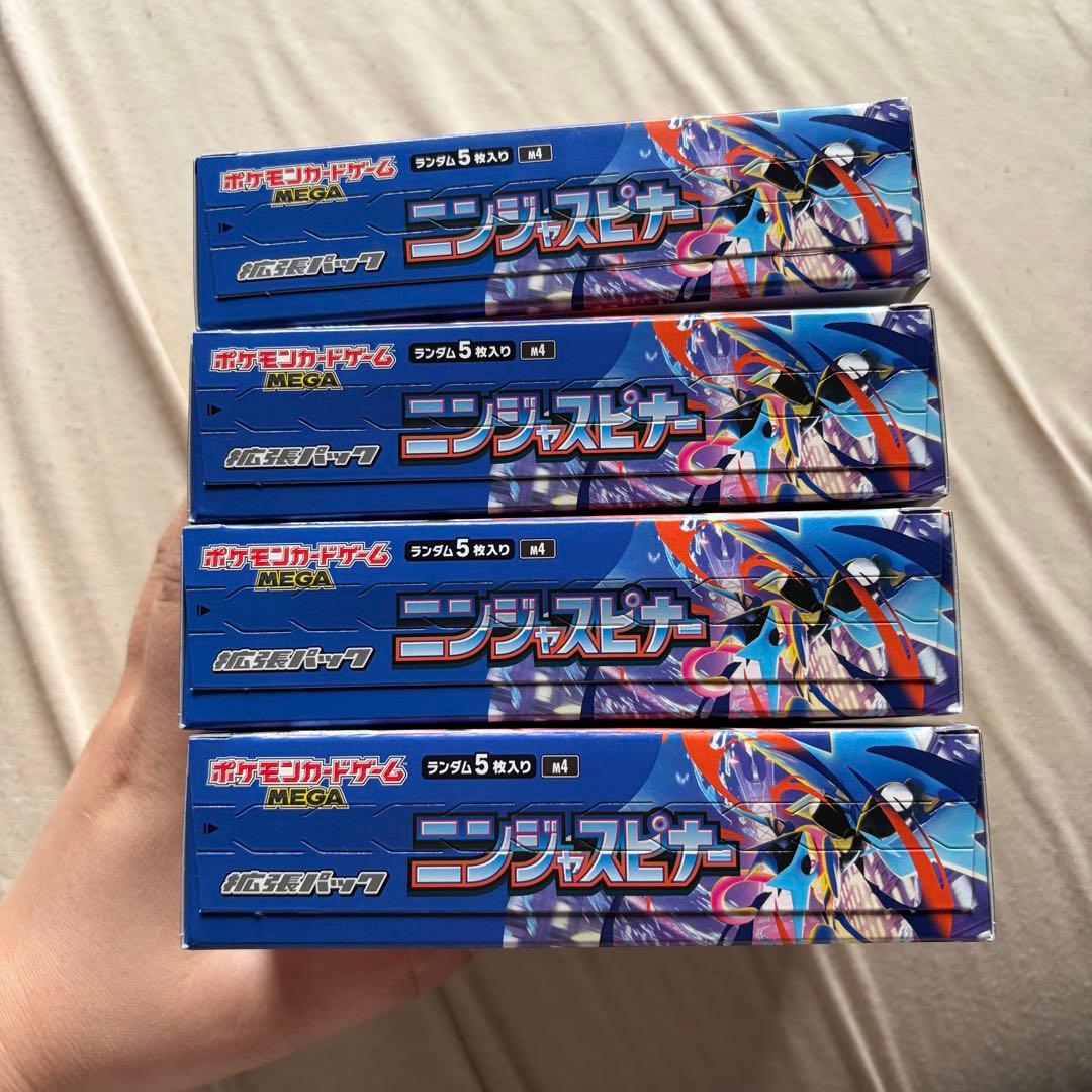ポケモンカード　ニンジャスピナー　4BOX シュリンクなし　ペリペリあり