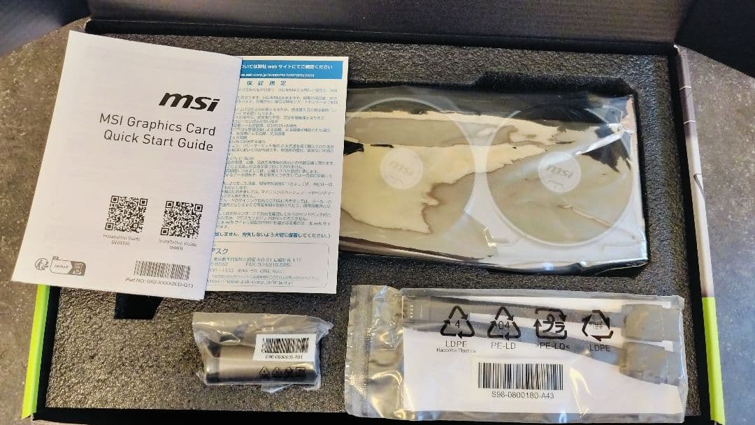 [新品同様] MSI GeForce RTX 5070 Ti 16GB