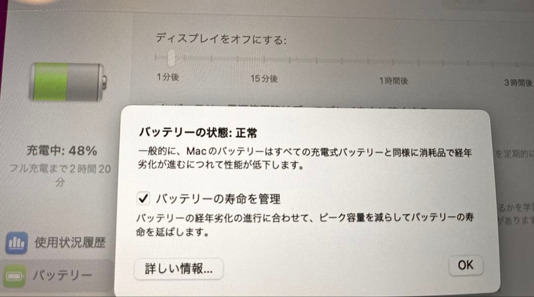 ［最終値下］MacBookPro 2016 256GB 13inch,Touch
