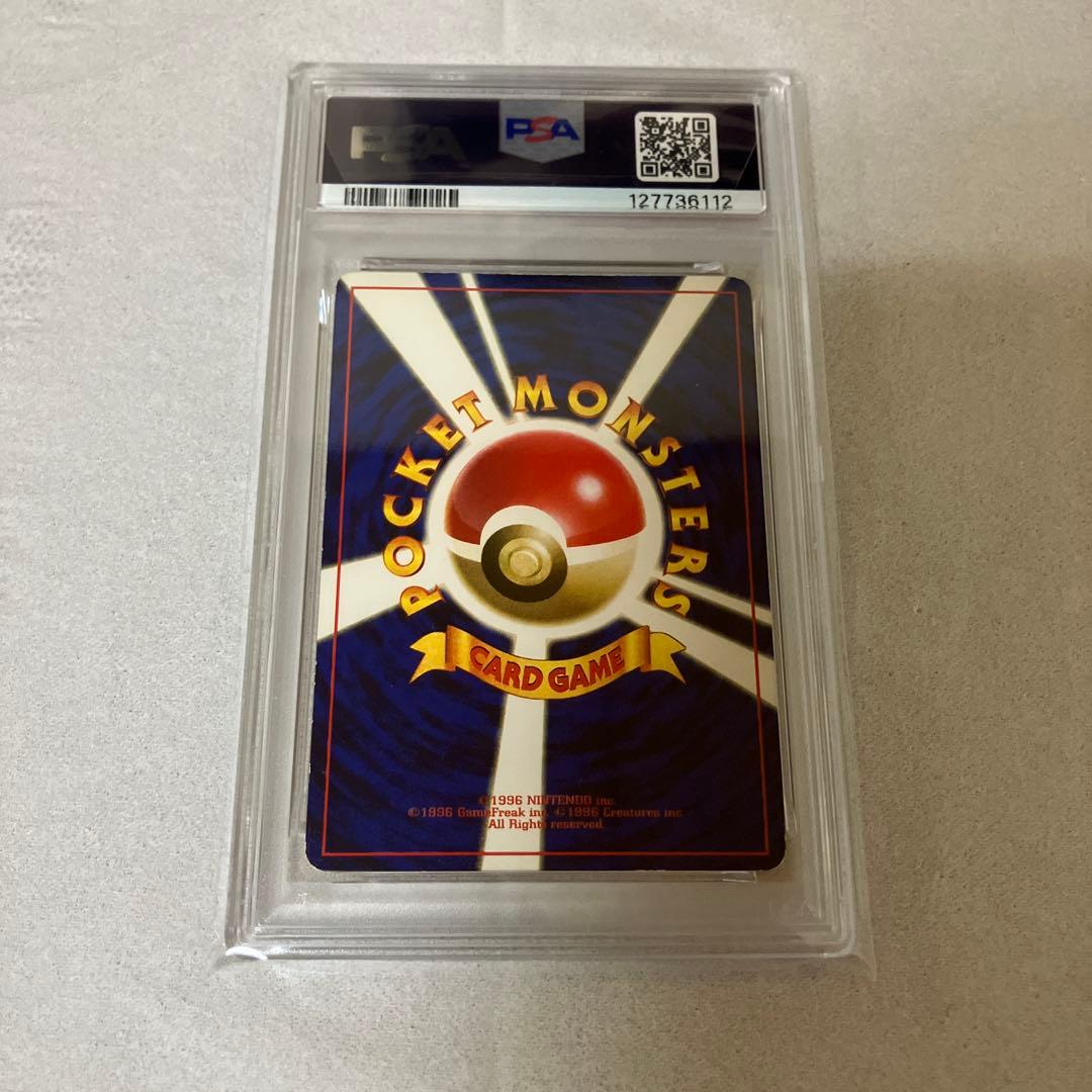 ポケモンカード　旧裏　ミュウ コロコロコミック　光沢あり PSA6