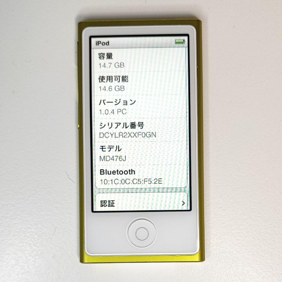 iPod nano 第7世代 16GB イエロー A1446