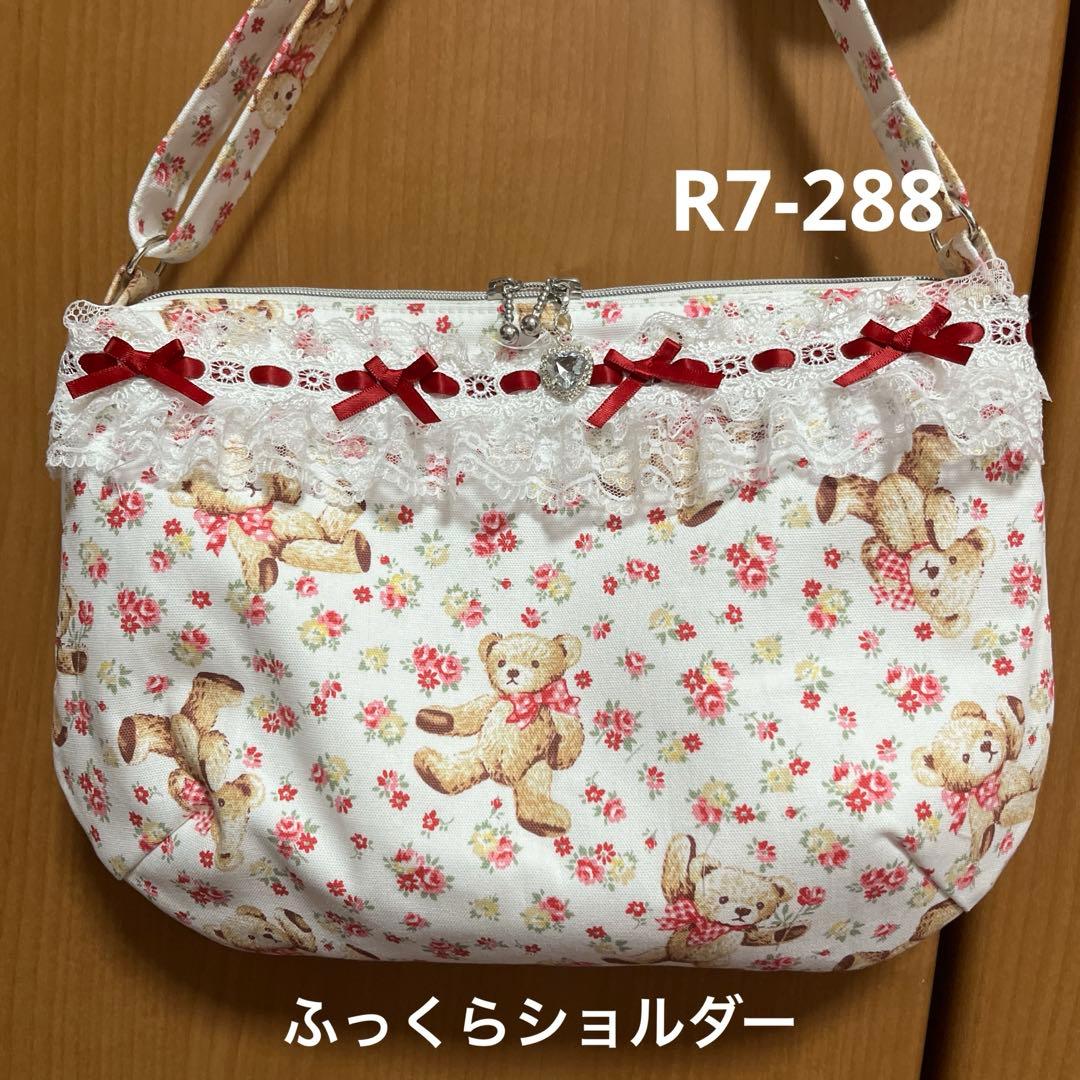 57 ききらら ふっくらショルダー ＆小トートバッグ＆ミニミニポーチ