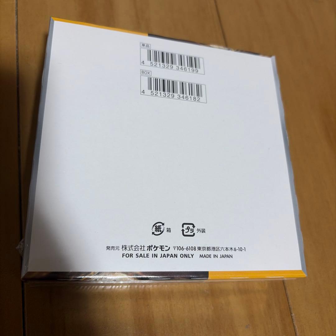 シュリンク有　ポケモンカードゲーム クレイバースト 1box