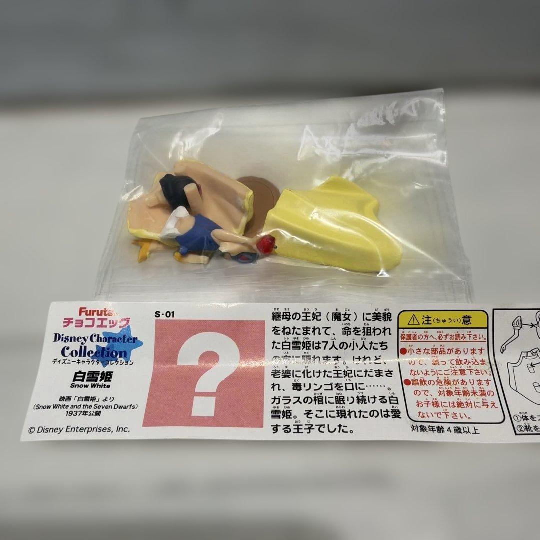 チョコエッグ シークレット9種10体セット