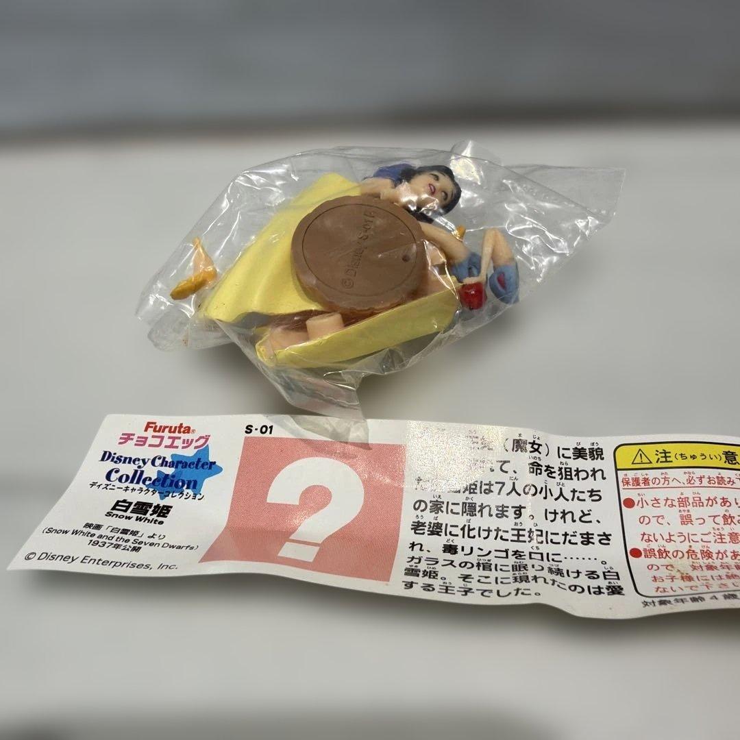 チョコエッグ シークレット9種10体セット