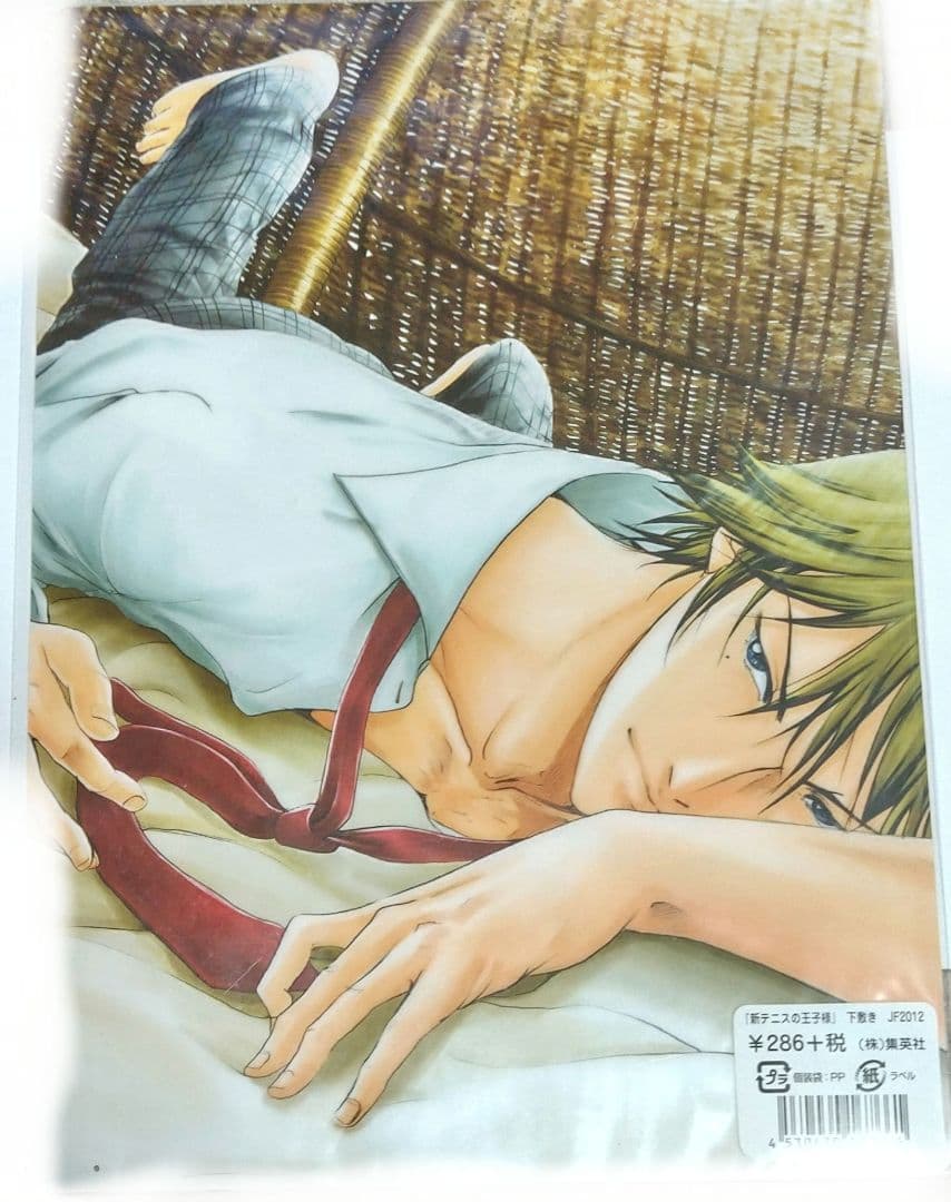 テニスの王子様 跡部景吾 ポスター CD キーホルダー セット まとめ売り