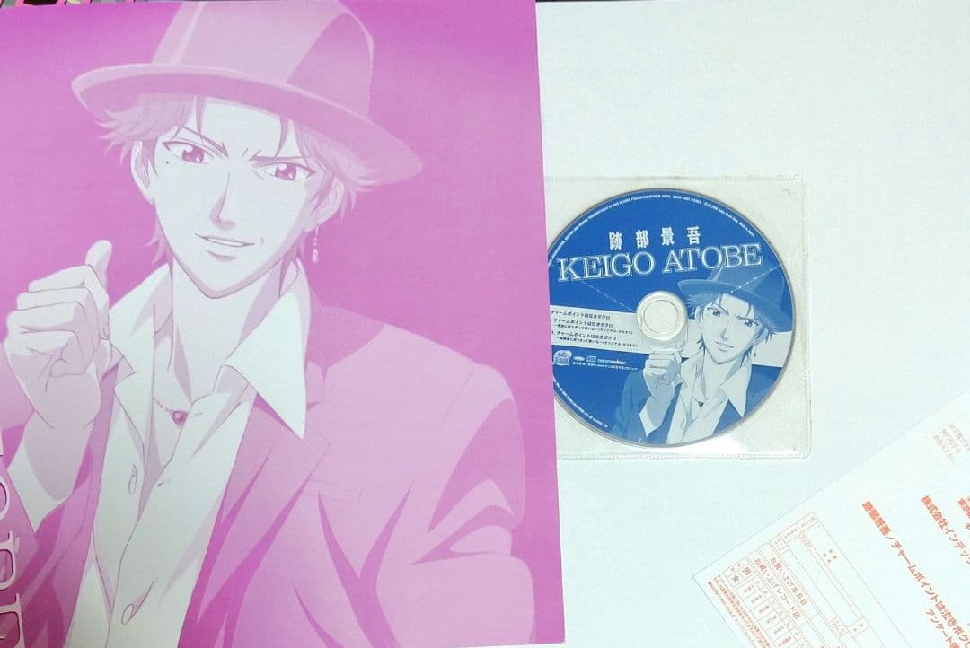 テニスの王子様 跡部景吾 ポスター CD キーホルダー セット まとめ売り