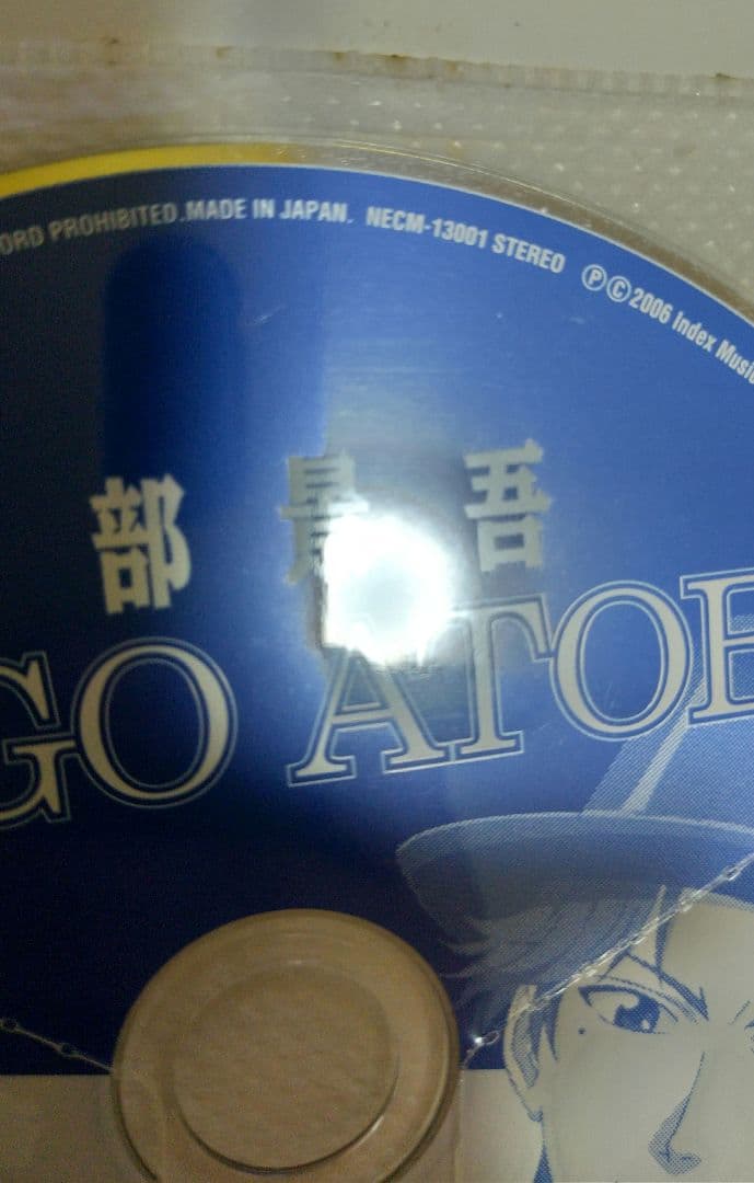 テニスの王子様 跡部景吾 ポスター CD キーホルダー セット まとめ売り