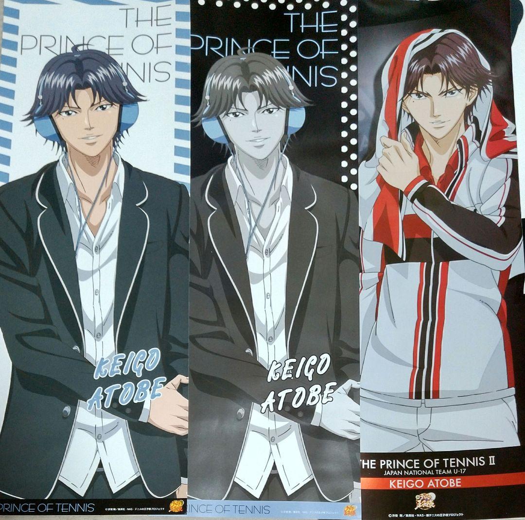 テニスの王子様 跡部景吾 ポスター CD キーホルダー セット まとめ売り