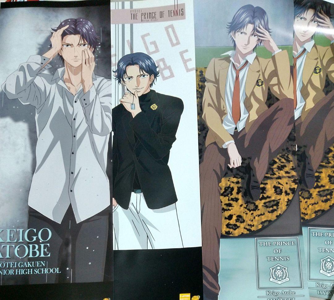 テニスの王子様 跡部景吾 ポスター CD キーホルダー セット まとめ売り