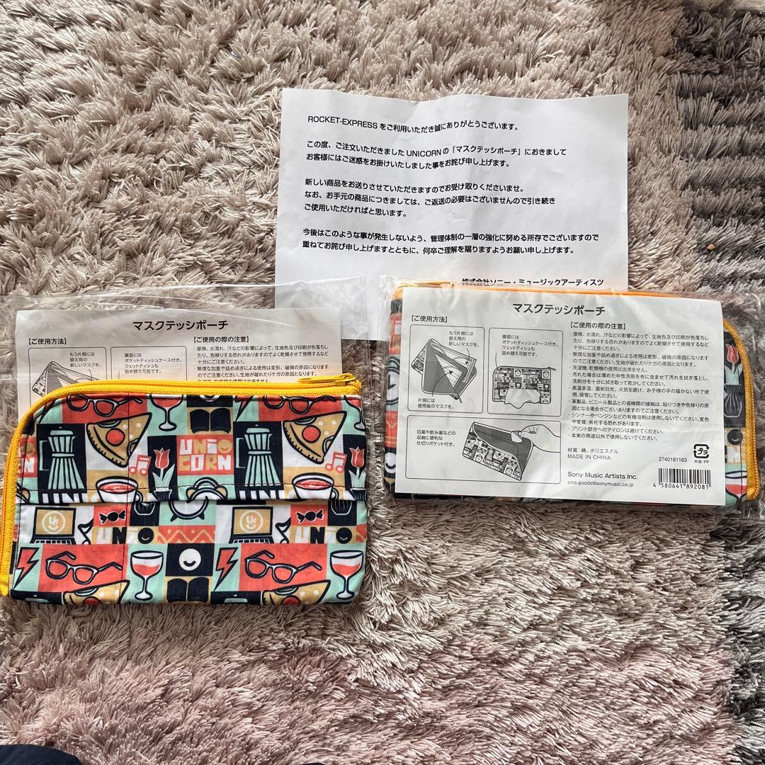 【週末セール中】UNICORN関連グッズまとめ売り