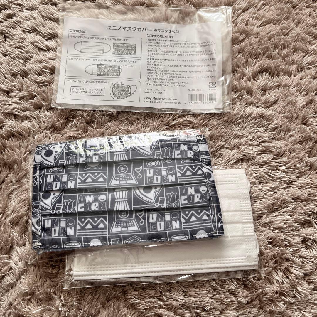 【週末セール中】UNICORN関連グッズまとめ売り