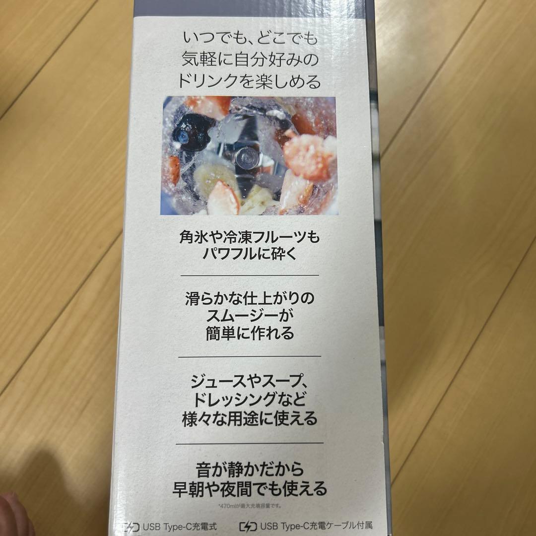 Ninja Blast ジューサー シルバー＆ブルー　1個売り