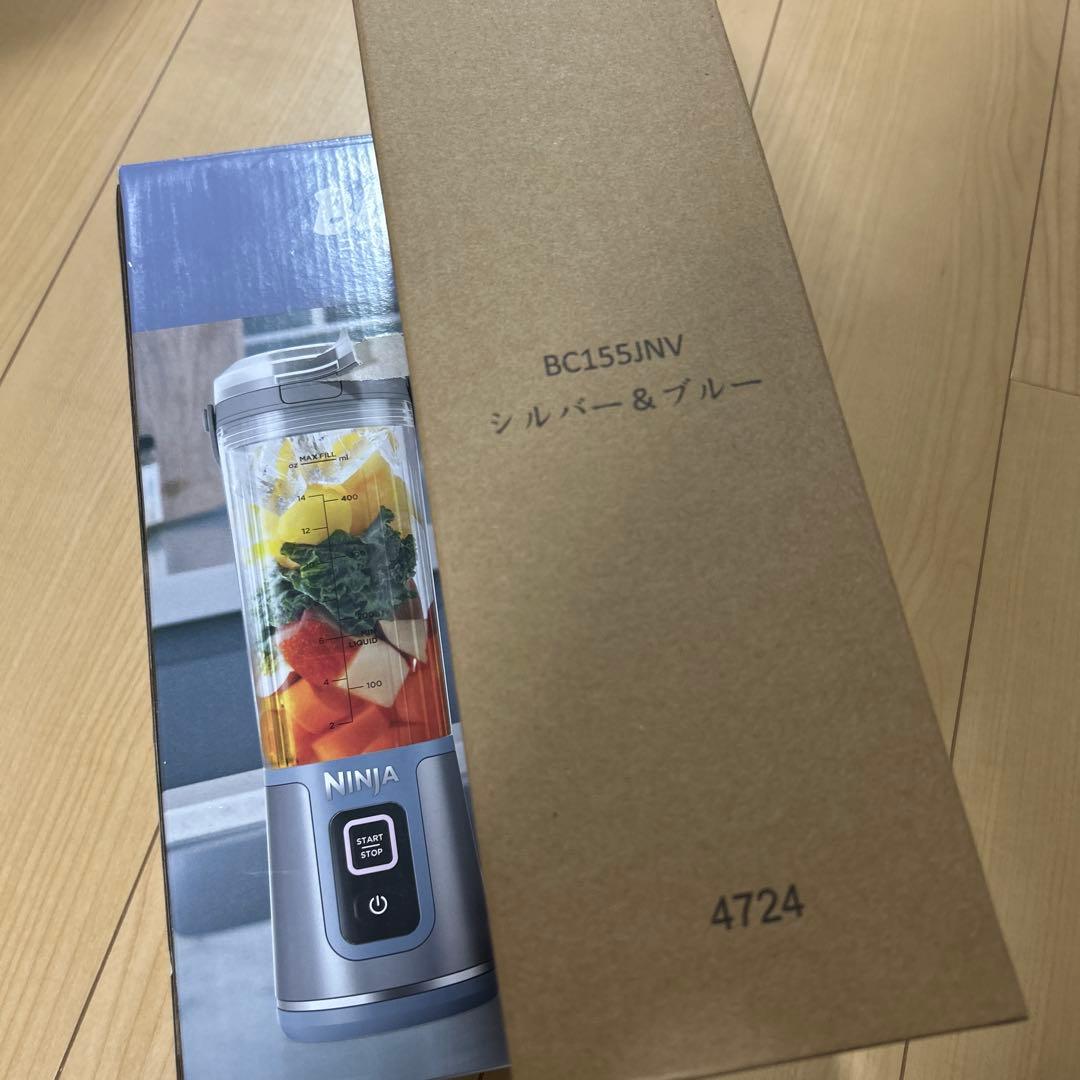 Ninja Blast ジューサー シルバー＆ブルー　1個売り