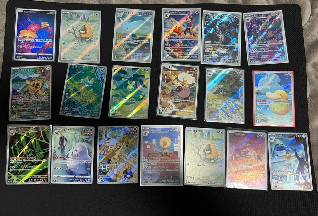 ポケモンカード AR まとめ売り