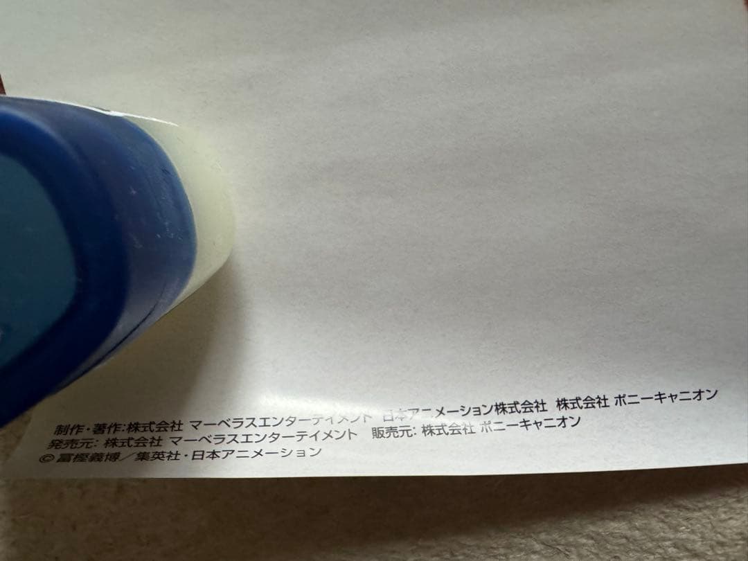 HUNTER×HUNTER 旧アニメ ヨークシン編 OVA ポスター