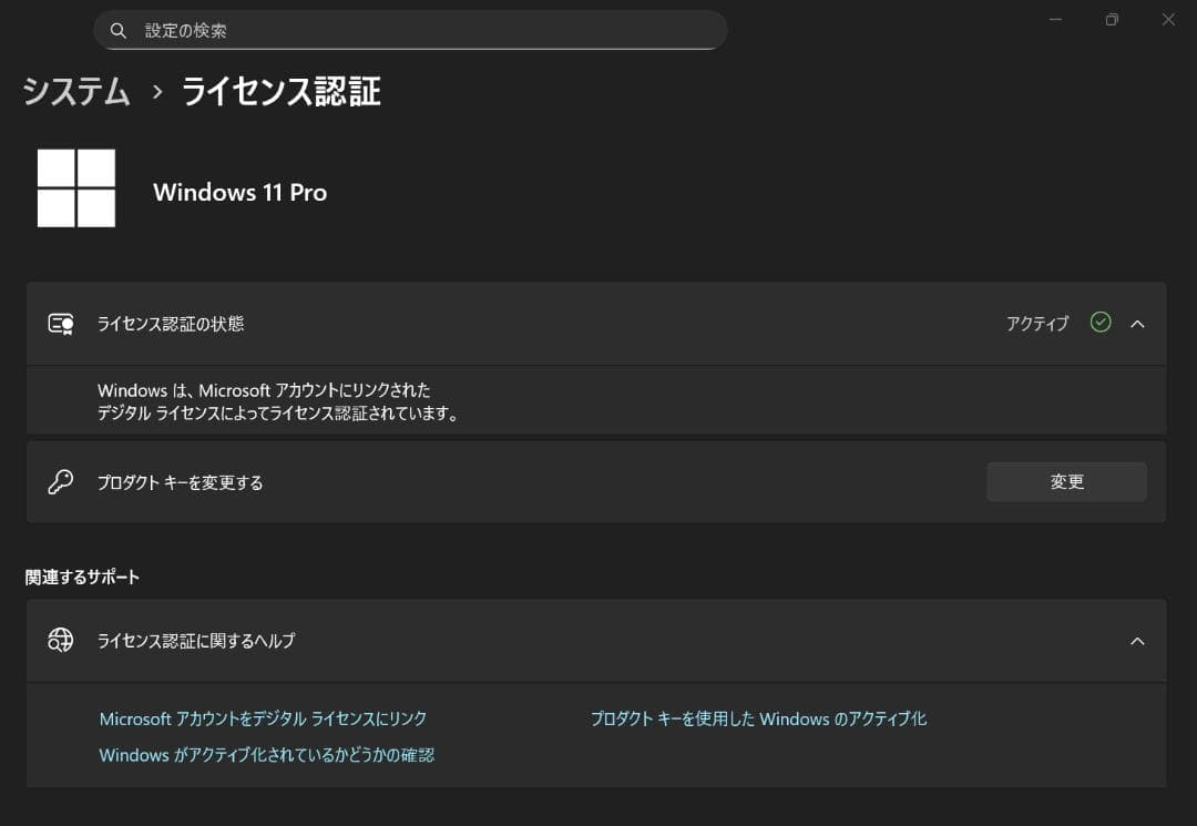Let's note CF-LX5BDRQP ブラックモデル Windows11