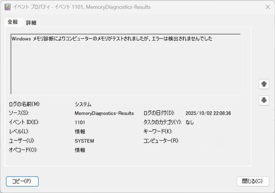 Let's note CF-LX5BDRQP ブラックモデル Windows11