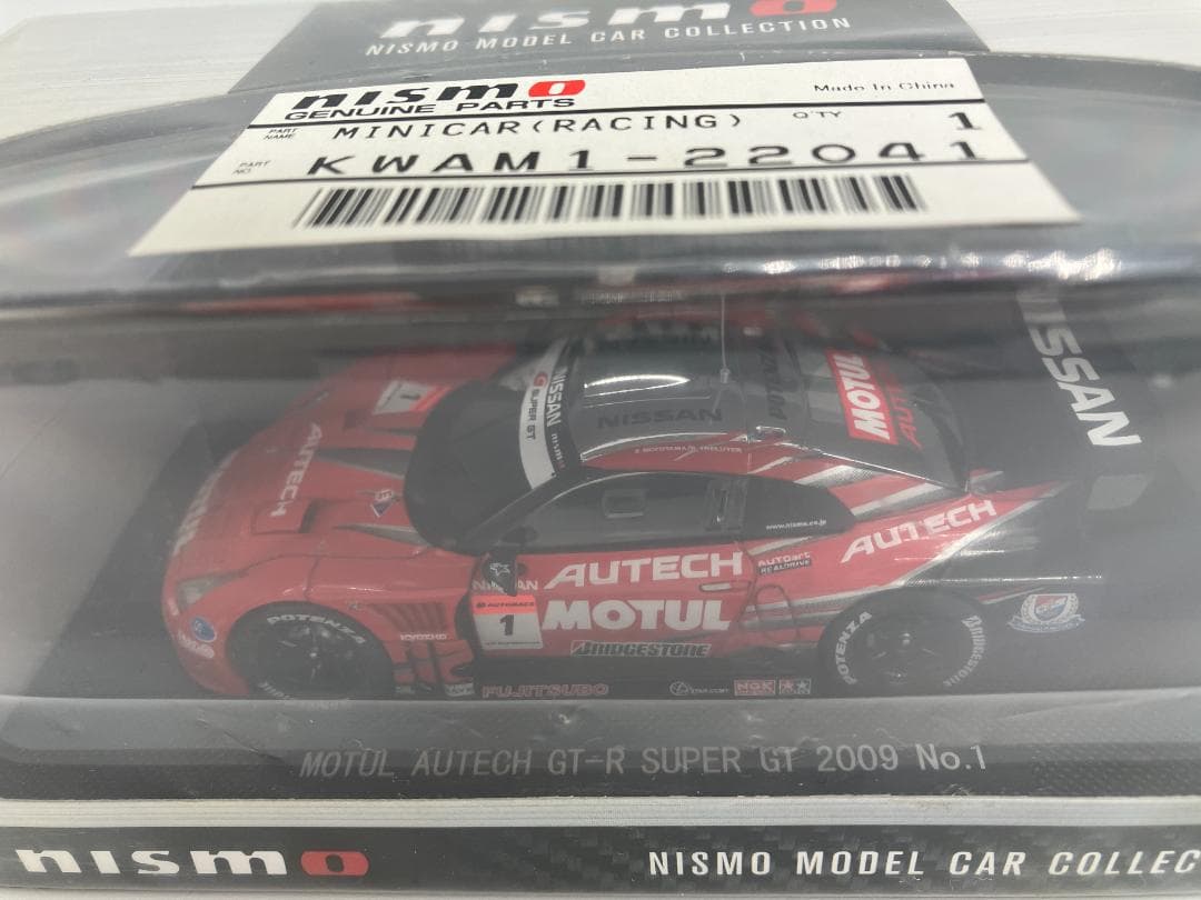 EBBRO 1/43 GT-R 限定モデル6台セット 未開封 NISMOBOX含