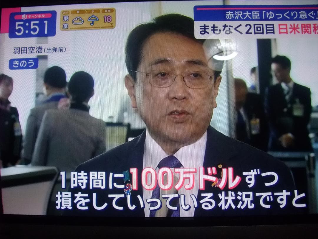 D71TB W11 i7 8GB 2TB TV BD B/T Office即使用