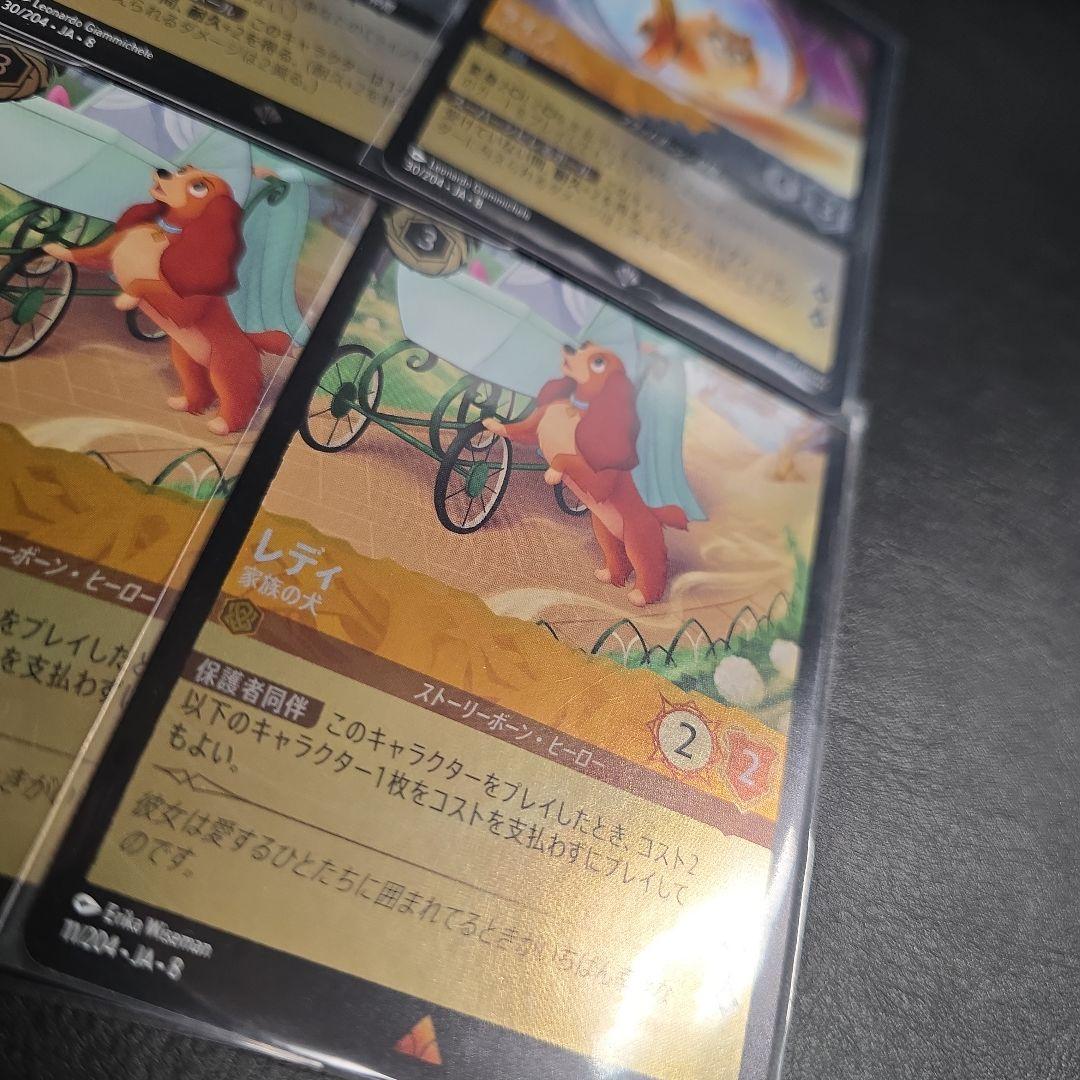 ロルカナ　ライノ　レディ　foil