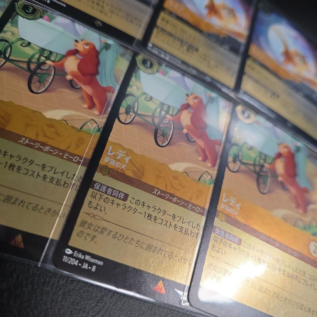 ロルカナ　ライノ　レディ　foil