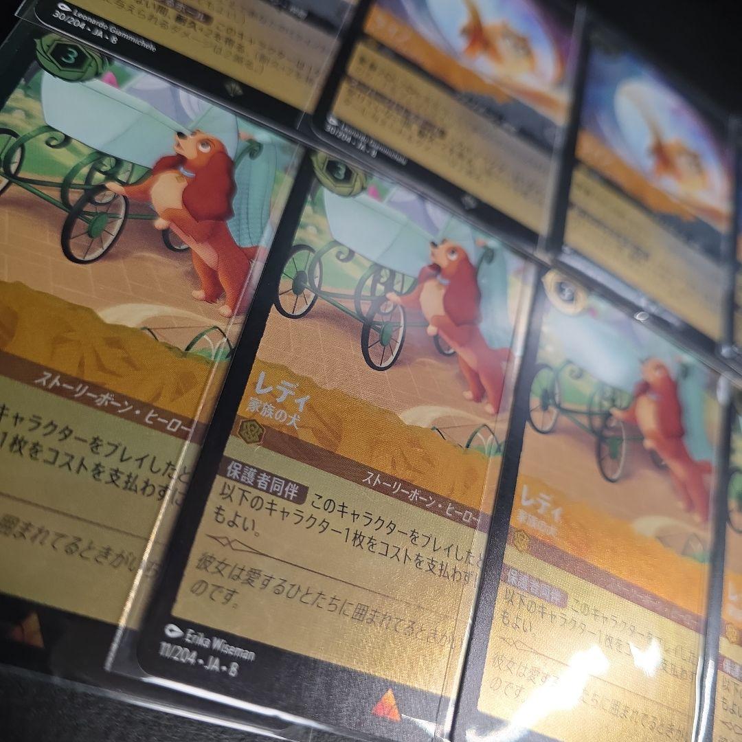 ロルカナ　ライノ　レディ　foil