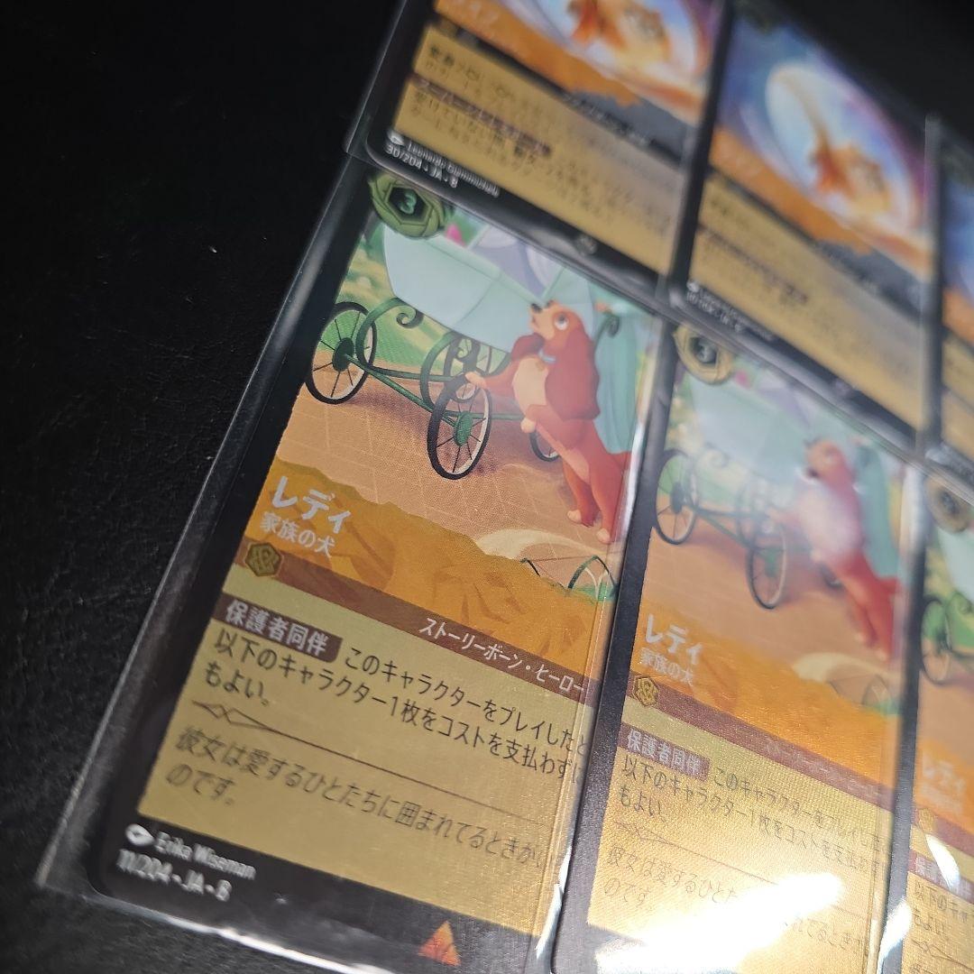 ロルカナ　ライノ　レディ　foil