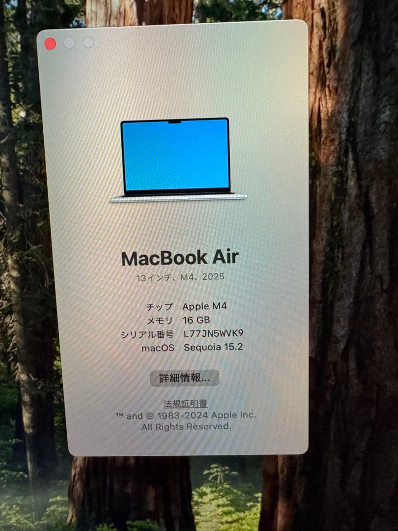 MacBook Air 13インチ M4 16GB 256GB 2025年モデル